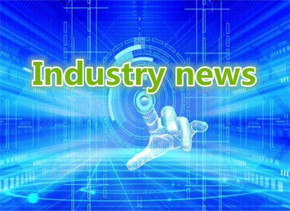 Industry news